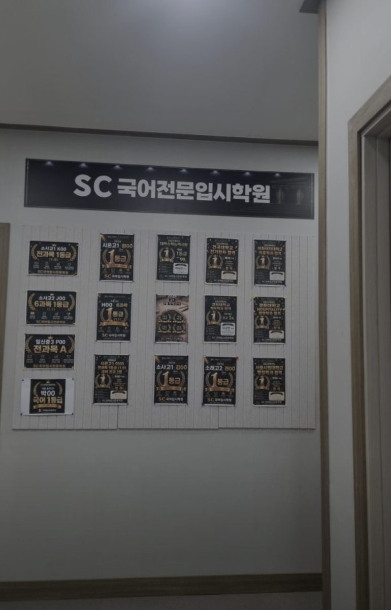 성적 우수자 게시판